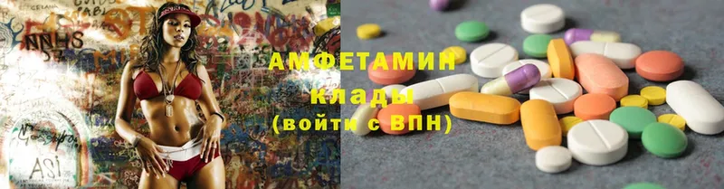 Amphetamine VHQ Валуйки